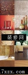 墙纸知识及选购