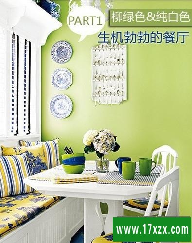六款夏季清爽型餐厅餐桌色彩搭配和谐的装修效果图